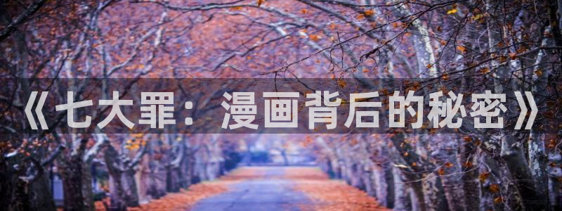 yy漫画在线打开