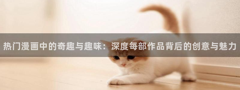 yy漫画免费版