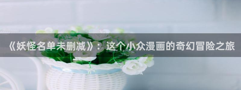 yy漫画com