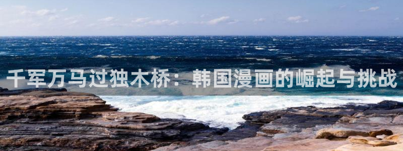 yy漫画在线打开