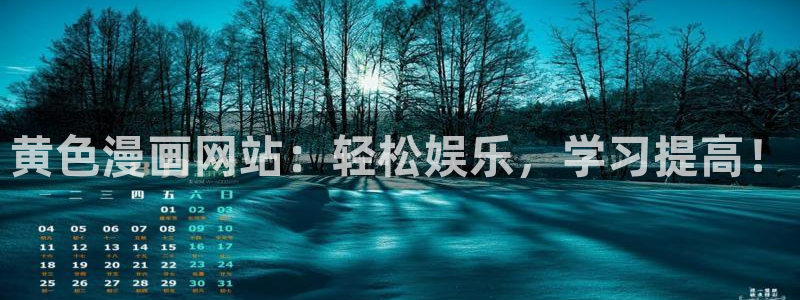 yy漫画怎么登录