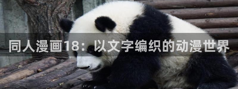 yy漫画在线观看免费漫画下拉式漫画
