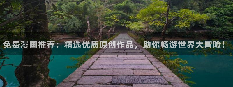 yy漫画人生在线韩漫阅读