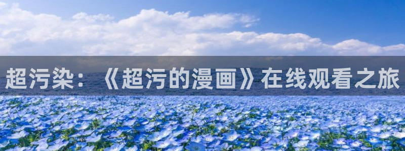 韩国漫画yy漫画