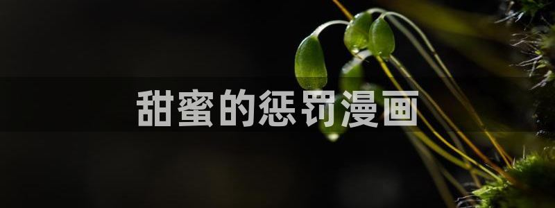 yy漫画网页版入口