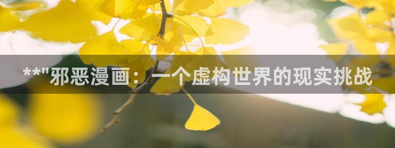 yy漫画韩国