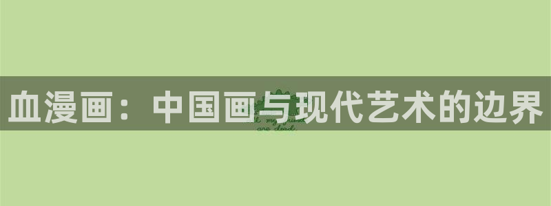 yy漫画日本漫画大全