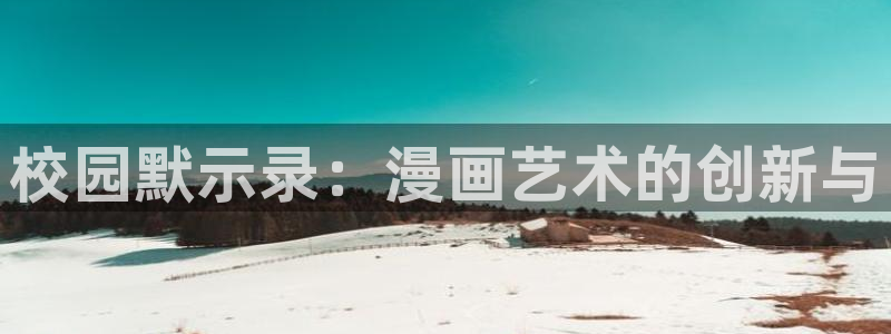 yy漫画在线阅读免费